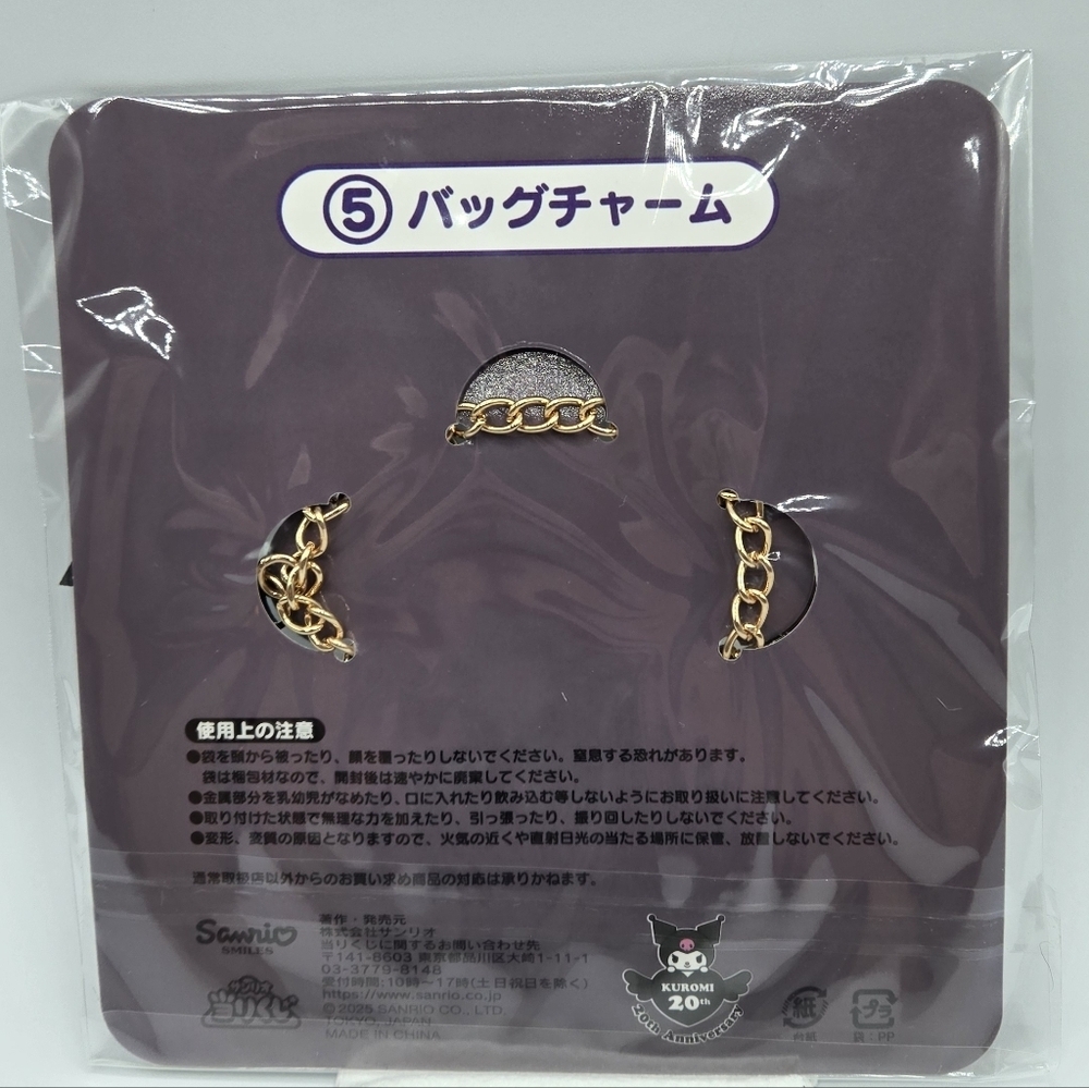 Sanrio Kuromi 20th Anniversary Fantasy Castle Keychain Bag charm Chain - Picture 4 of 6